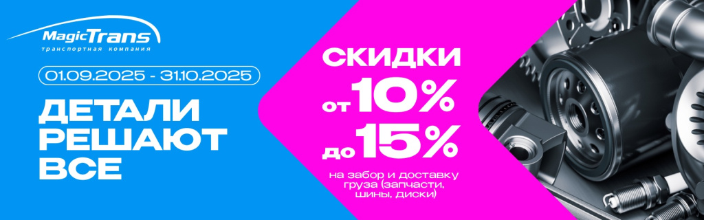 ДЕТАЛИ РЕШАЮТ ВСЕ (1).jpg ДЕТАЛИ РЕШАЮТ ВСЕ (1).jpg
